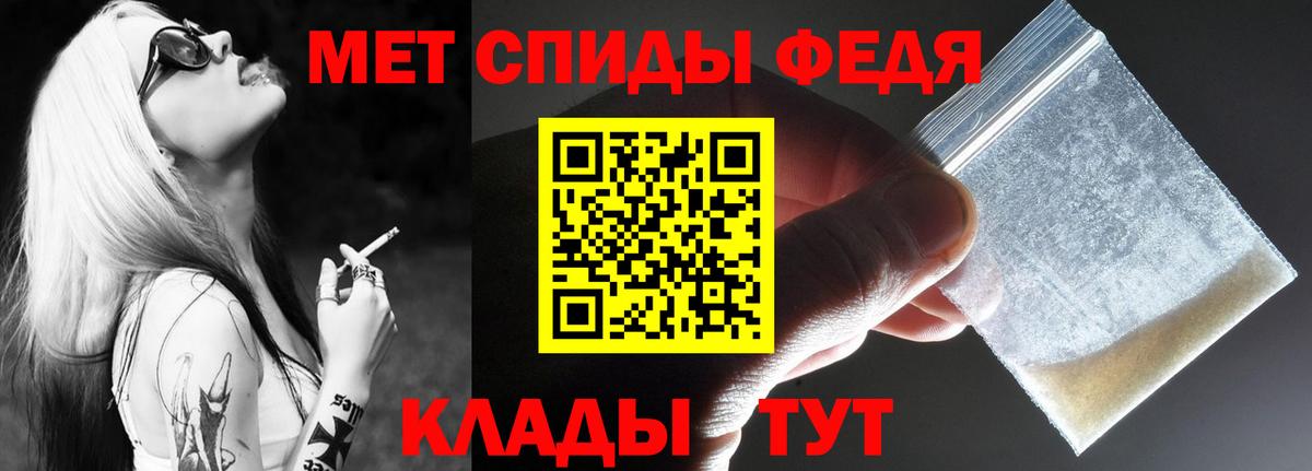 АМФЕТАМИН Розовый Севастополь