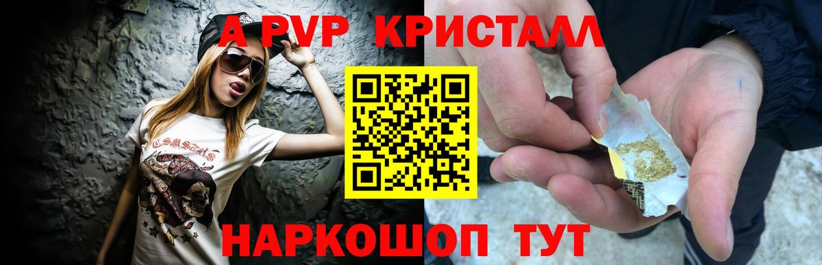 МАРИХУАНА  Вход с VPN  Севастополь  ГАШИШ  COCAIN  ГАШИШ  Меф МЯУ МЯУ кристаллы  Лсд 25 
