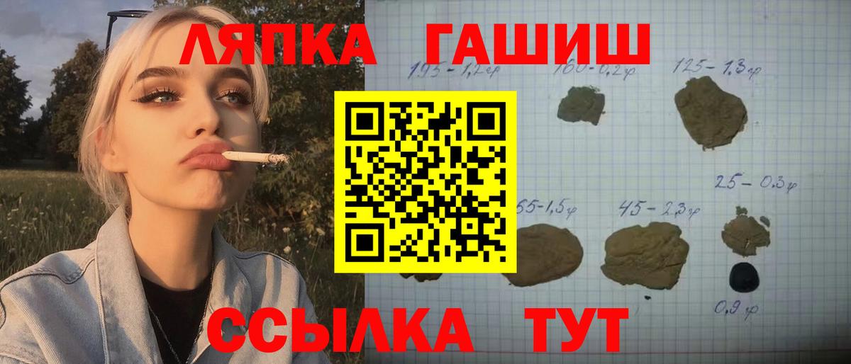ГАШИШ VHQ Севастополь