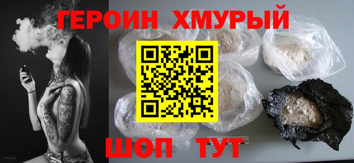 АМФЕТАМИН Севастополь