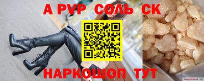 мяу мяу мука Северобайкальск