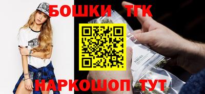 мяу мяу мука Северобайкальск