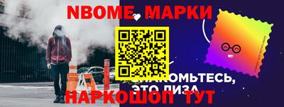 мяу мяу мука Северобайкальск