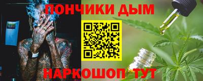 spice Славянск-на-Кубани