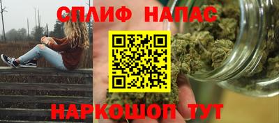 мяу мяу мука Северобайкальск