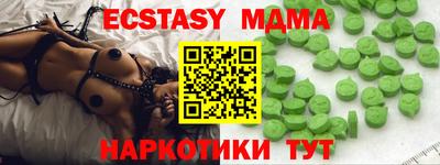 Альфа ПВП Свободный