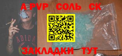 Альфа ПВП Свободный