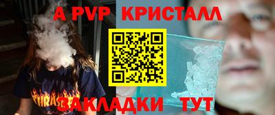 мяу мяу мука Северобайкальск