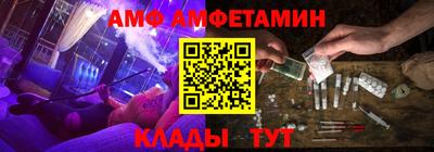 Альфа ПВП Свободный