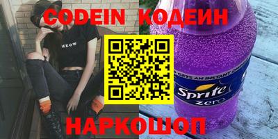 мяу мяу мука Северобайкальск