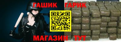 мяу мяу мука Сланцы