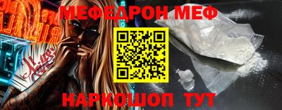 мяу мяу мука Северобайкальск