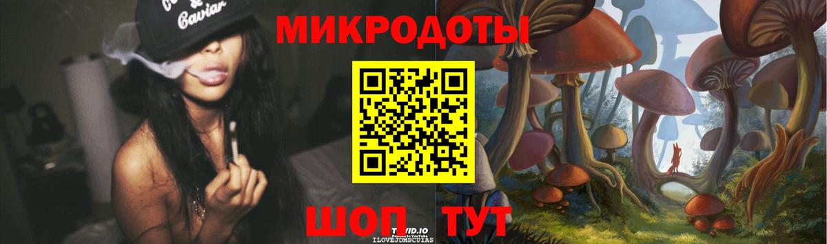 Псилоцибиновые грибы Cubensis  Вход с VPN  Псилоцибиновые грибы Magic Shrooms  Севастополь 