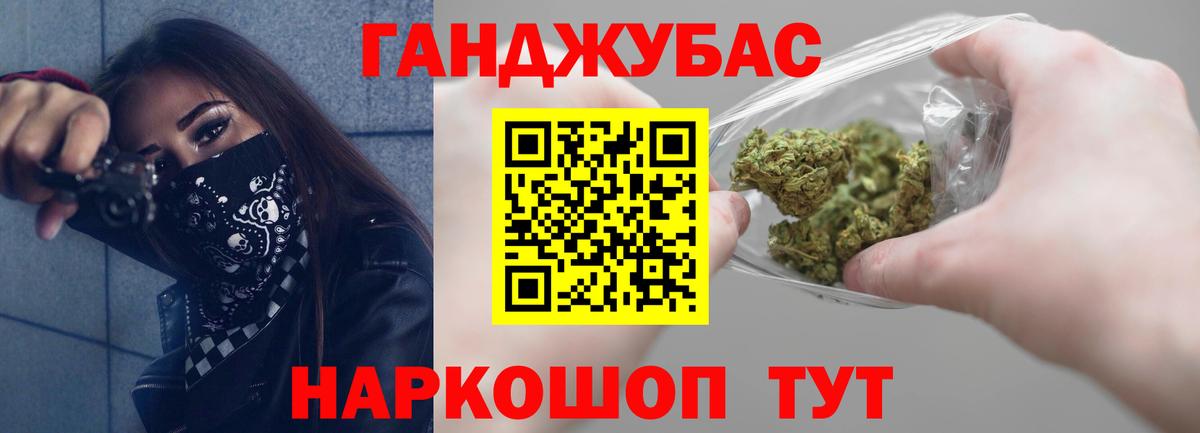 Бошки Шишки индика  Бошки марихуана White Widow  Вход с VPN  Севастополь  МАРИХУАНА AK-47 